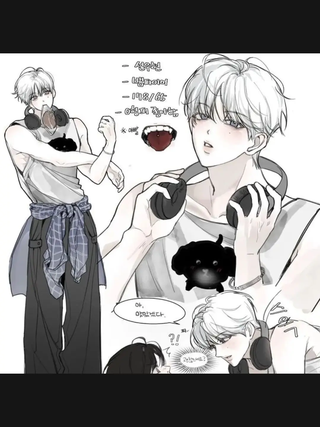 AngstyLand0149의 인간이 아닌 세상