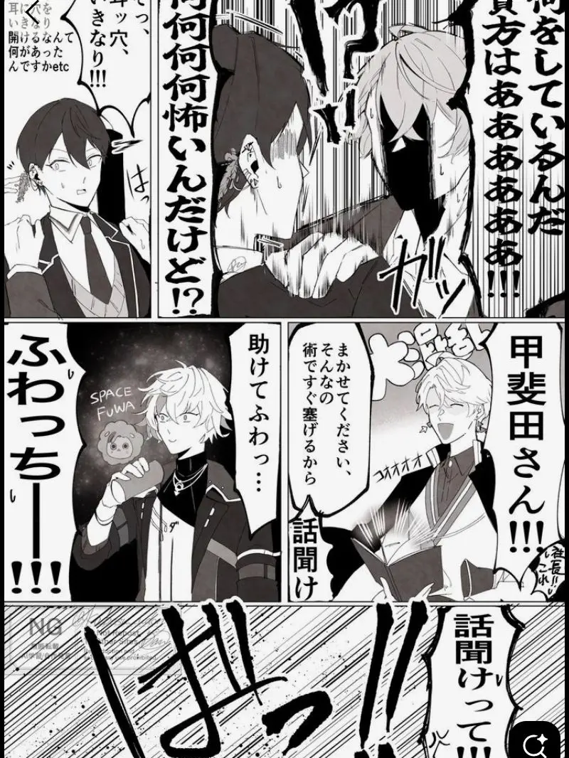 Ocha02의 闇堕ち
