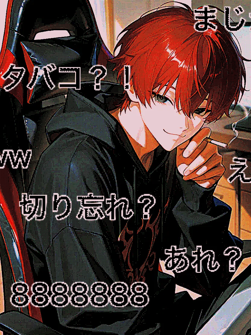 kusawww111의 彼氏が配信切り忘れてる件