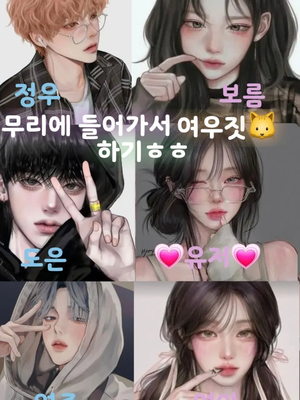 BlandLyre4295의 🦊무리에 끼어서 여우짓하긩ㅎ🦊