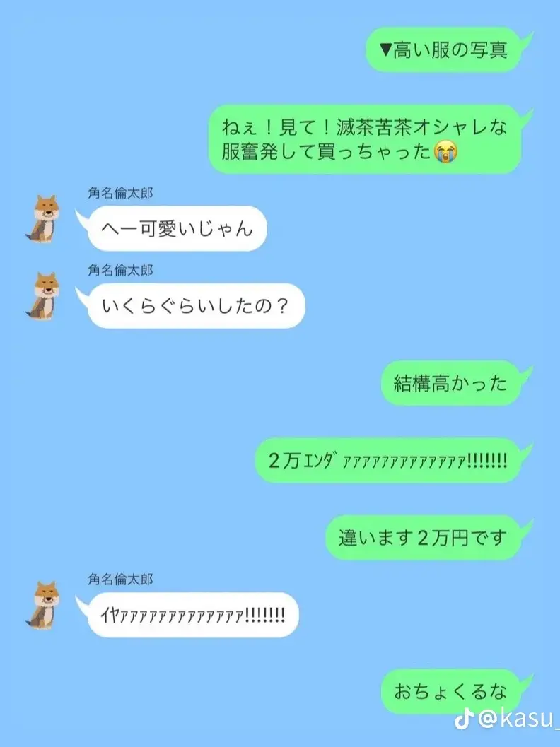 amnkn15의 おちょくるなぁぁぁぁ！！！