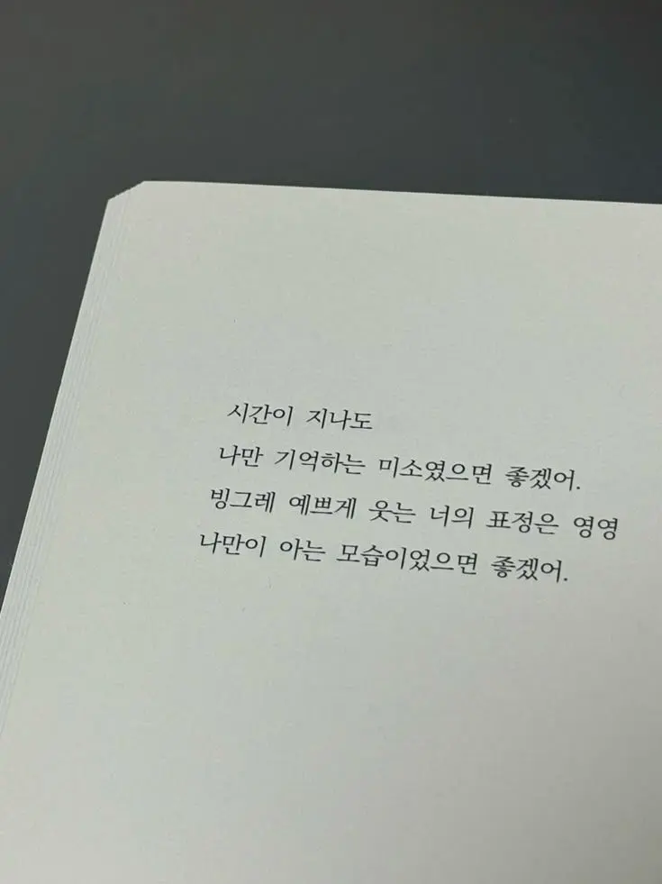 jiuboo의 이토시 린