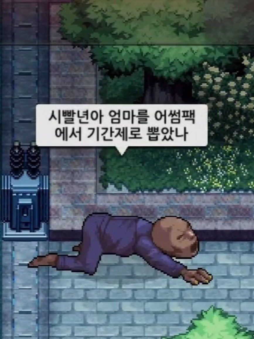 좀비고 디비전 대표 이미지