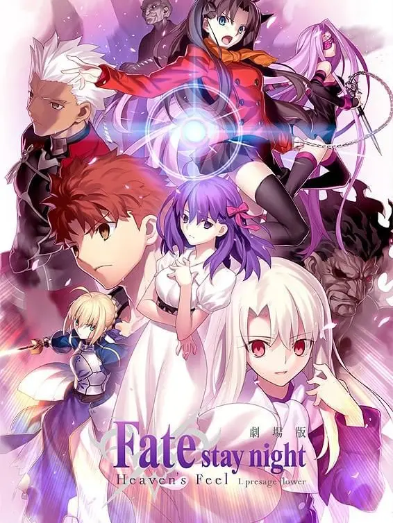 NKT의 Fate Heaven's_Feel
