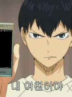 FatalPest2287의 카게야마 토비오