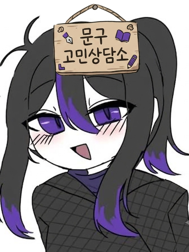 타픽이가 도와달라고한다?! 대표 이미지