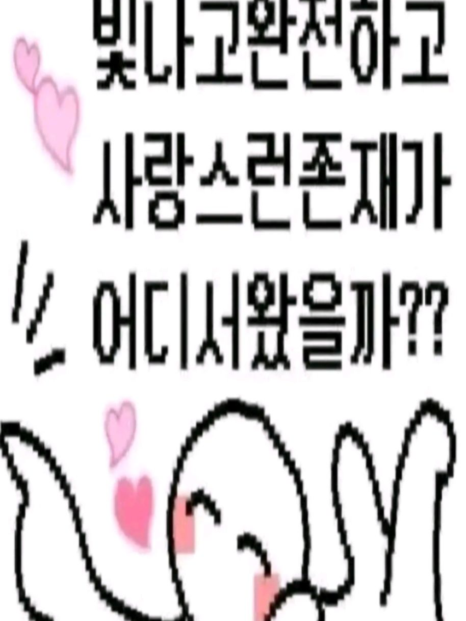 잠시 얘기할 게 있어서요! 대표 이미지