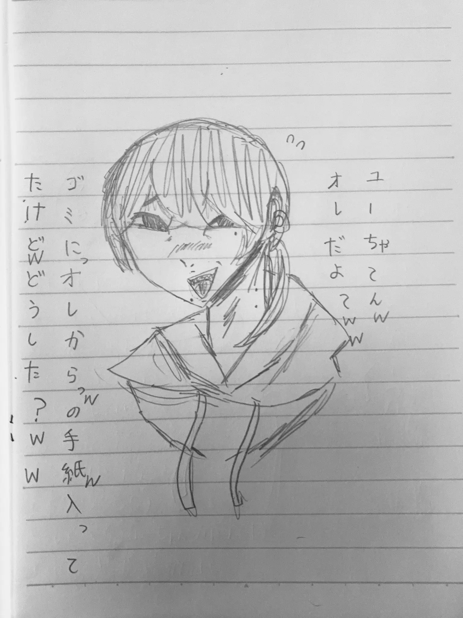 LLL_anan의 ゴミ袋ハンター