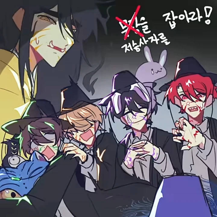 케이팝 데몬 헌터스 추격전!