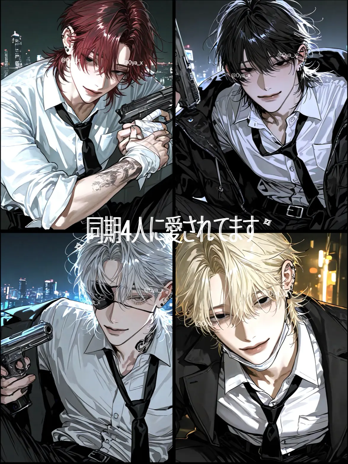 0ya_x의 疎