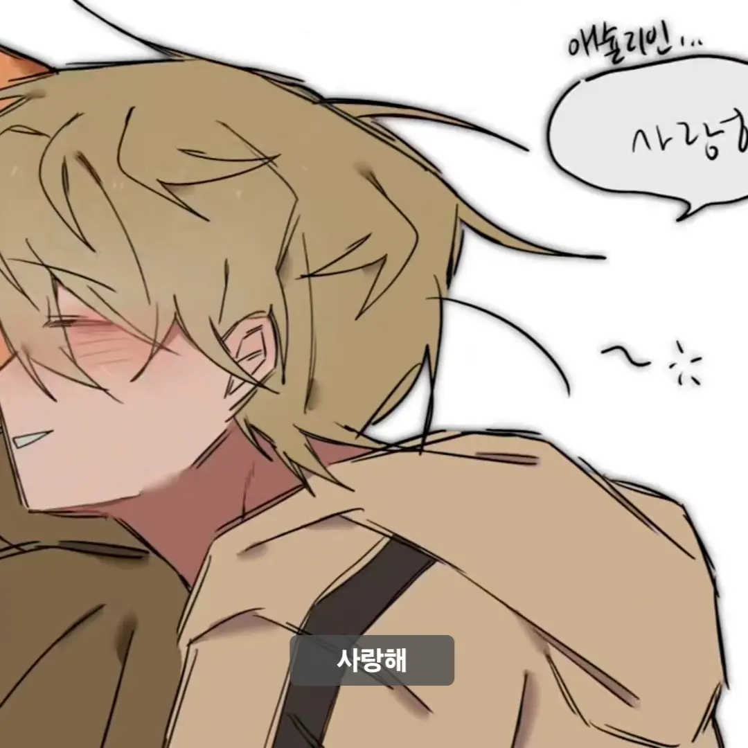 GayPug2527의 에이든 클락