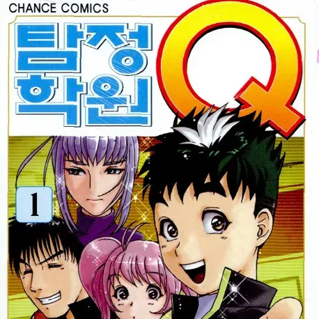 FishyTime9766의 탐정학원 Q