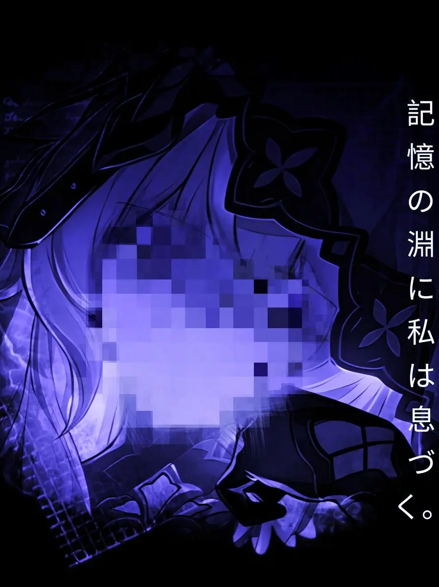 FruityMiki6729의 ▶︎  夢 は さめない   のんでね