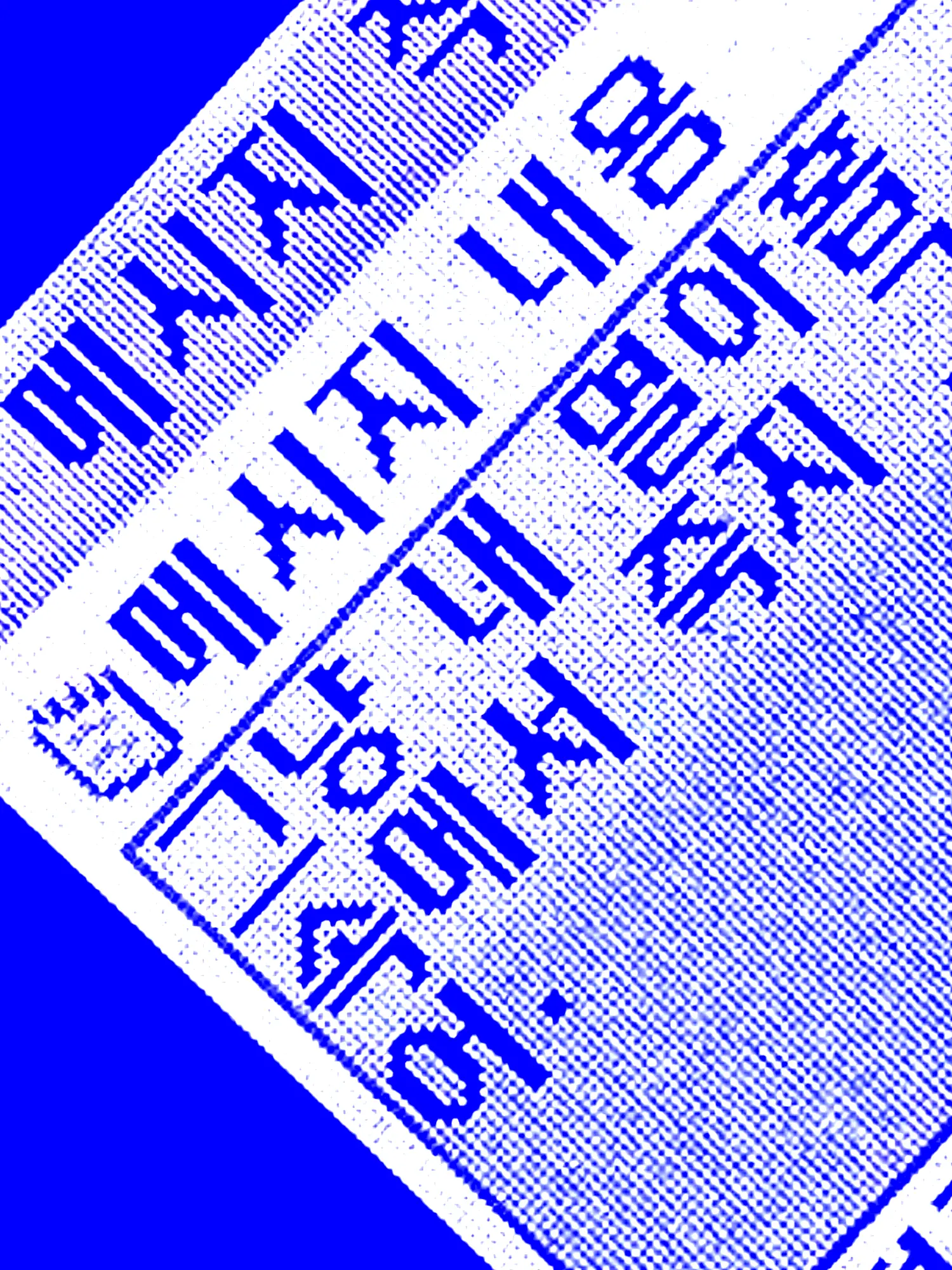 Cobaltblue의 Limerence