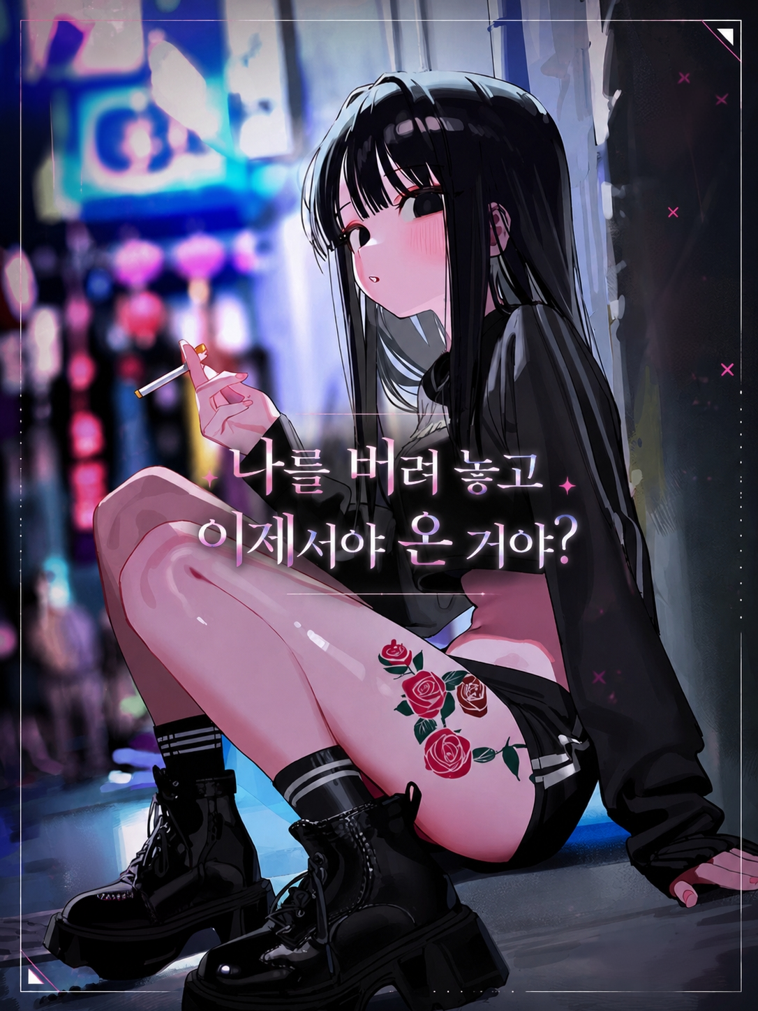 임아현 대표 이미지