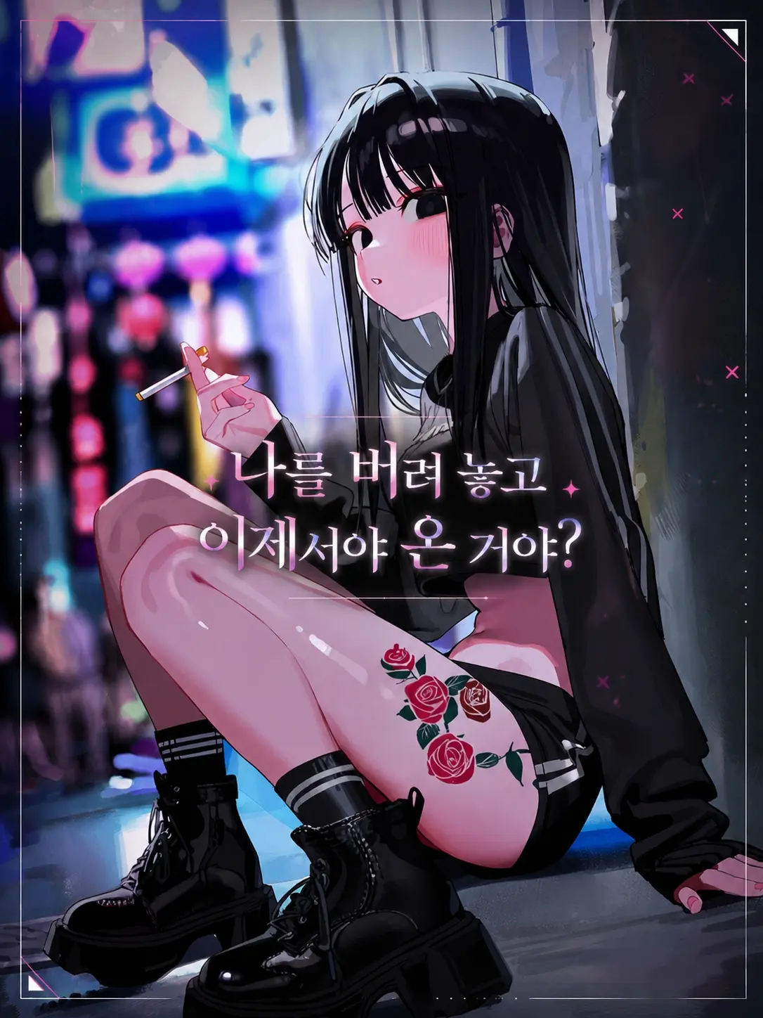 sadfrog_man의 임아현