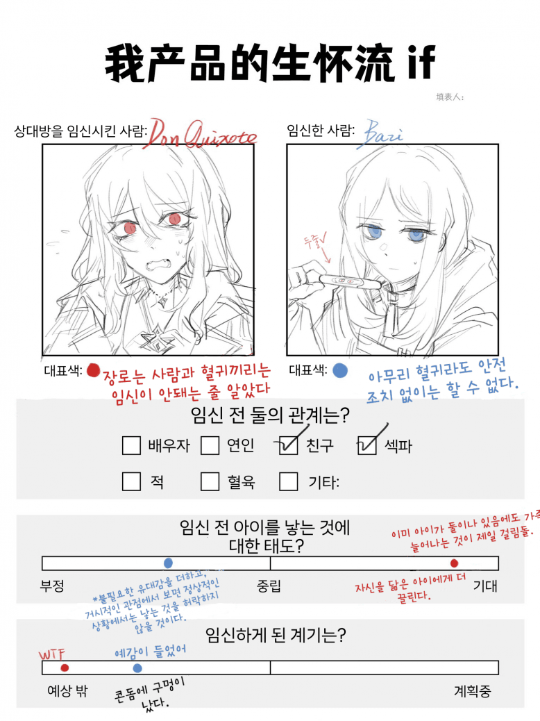 찐돈의실수 대표 이미지