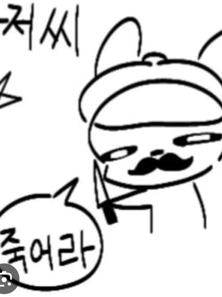 Poy0의 두 미X놈들과 동거 (변칙성) 얀데레