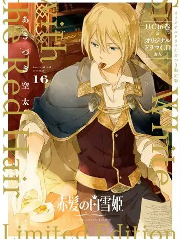 AbsurdDesk0535의 빨강머리 백설공주