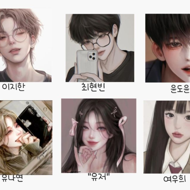 남녀무리와 떠나는 제주도 여행🍊 대표 이미지