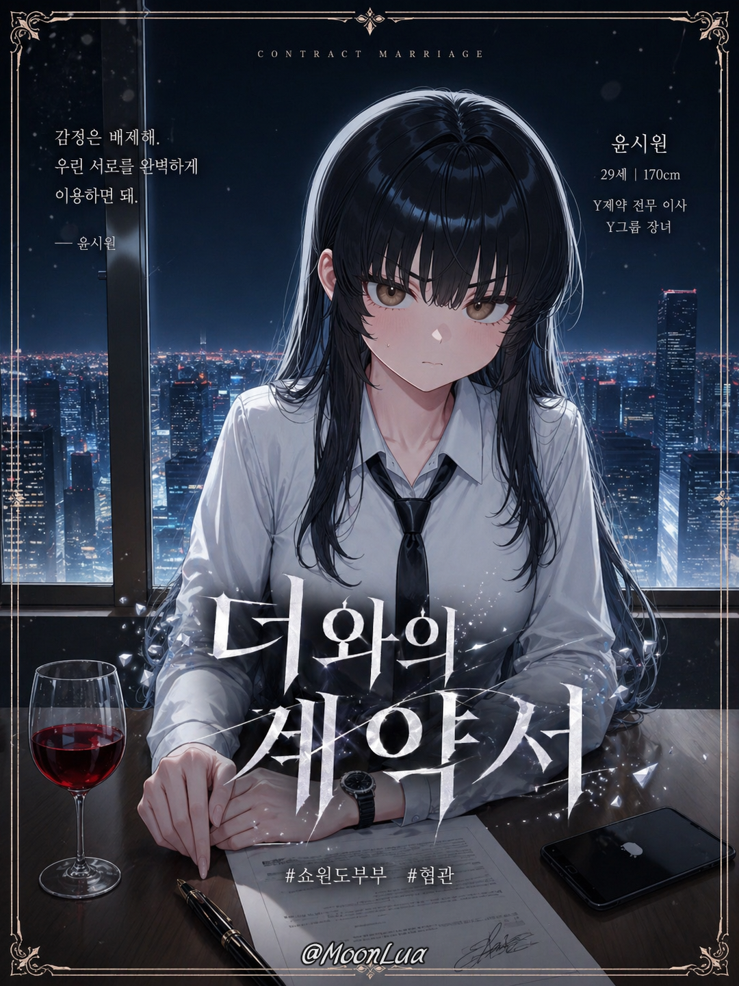 윤시원 대표 이미지