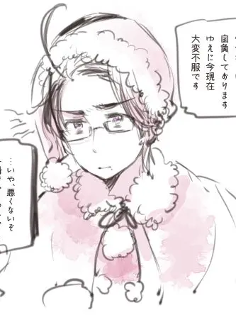 Honda.roderich의 ιϯ⊃こխ𐒿꒭ !!ඉ ̫ ඉ♡