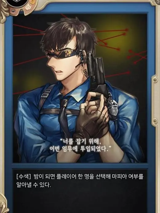 BossyTrill6733의 경찰×스파이