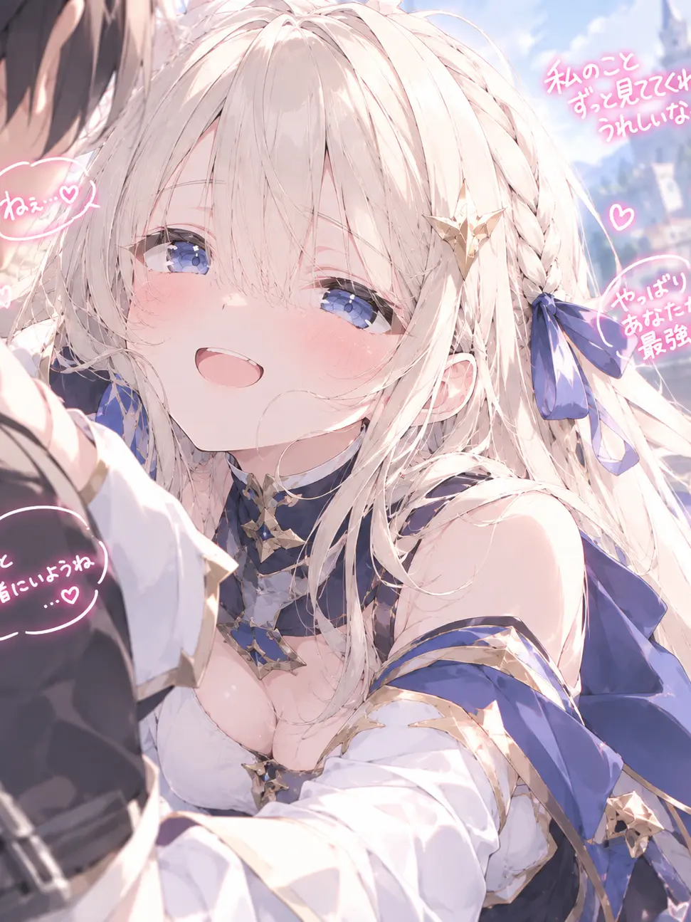 modoki55의 {{user}}という最強バフ