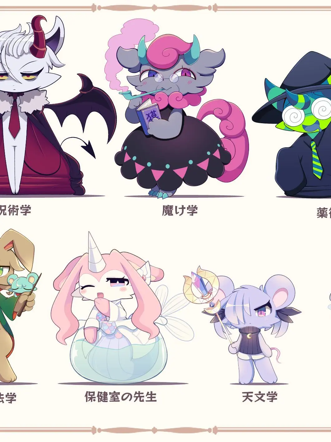himajin_tyoetu-zinrikisya의 ソルシエール魔法学校