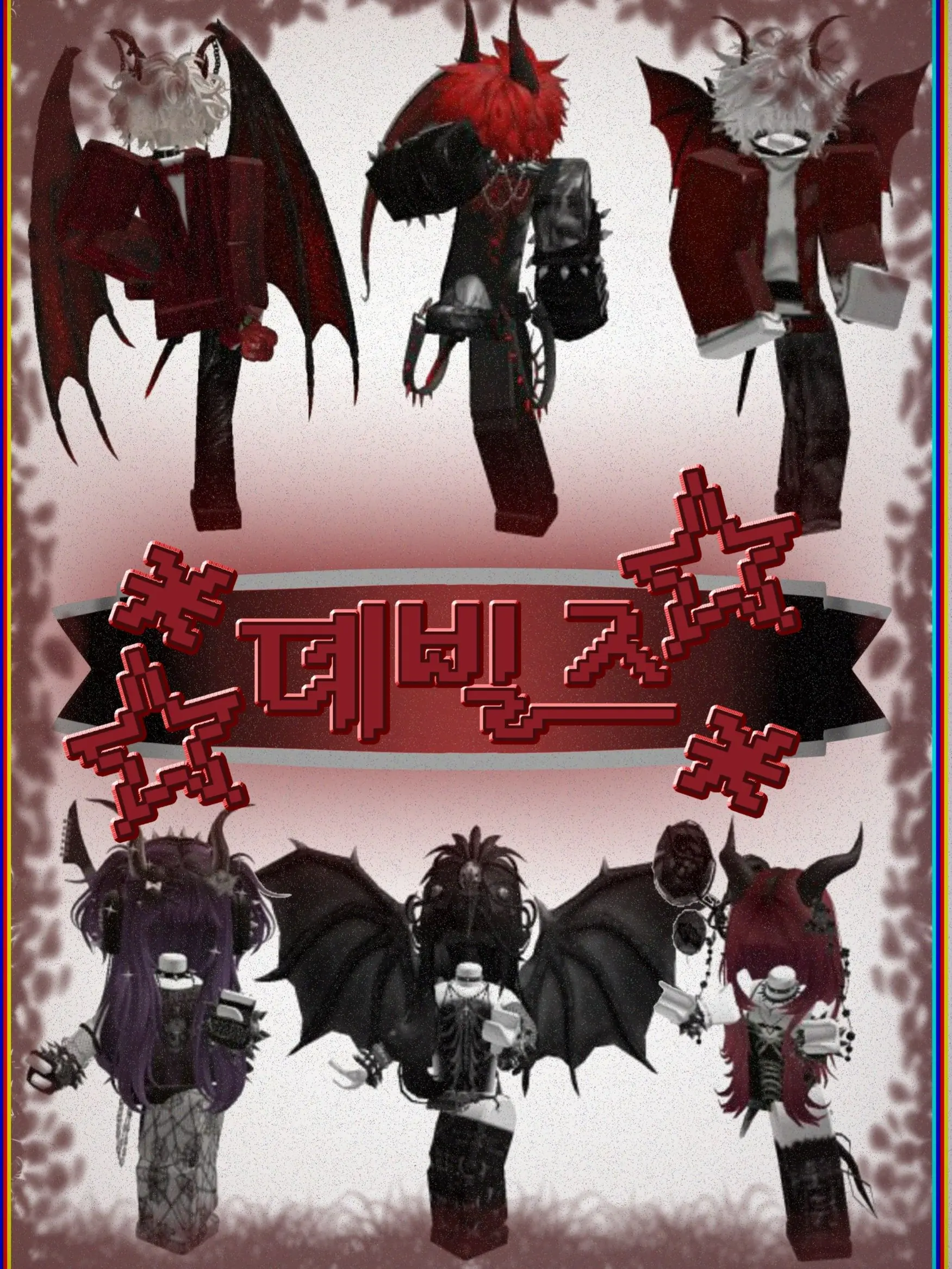 zlpnq의 *☆데빌즈☆*