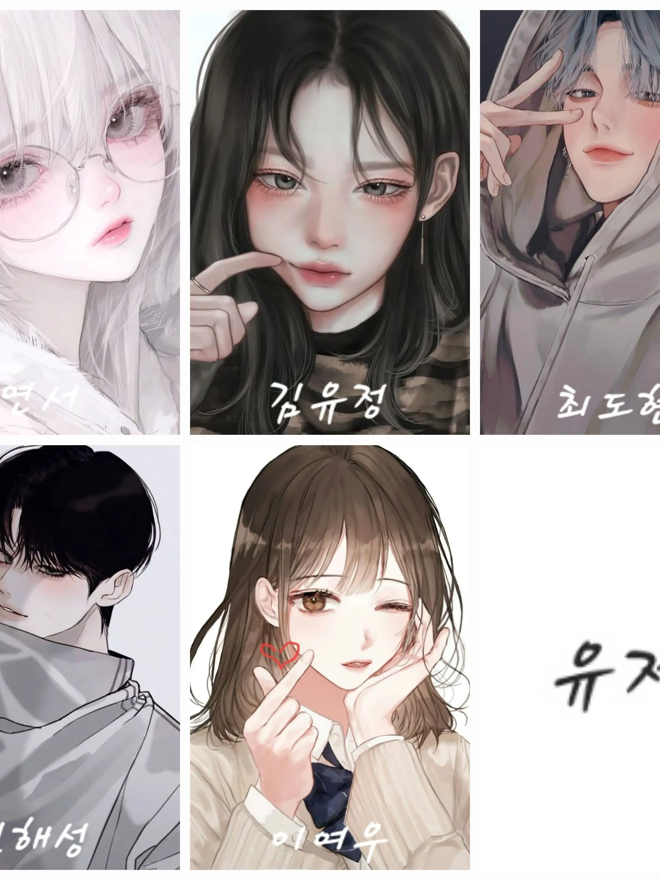 AngstyLeaf6883의 남녀무리 수학여행+여우