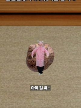 살인달팽이에게 쫓기는 남자 대표 이미지