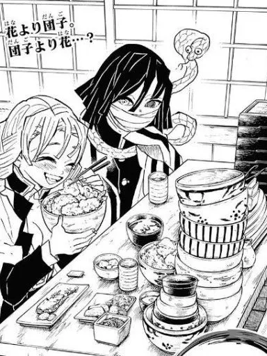 CyanHyena8732의 여자 주를 꼬시는 늑대