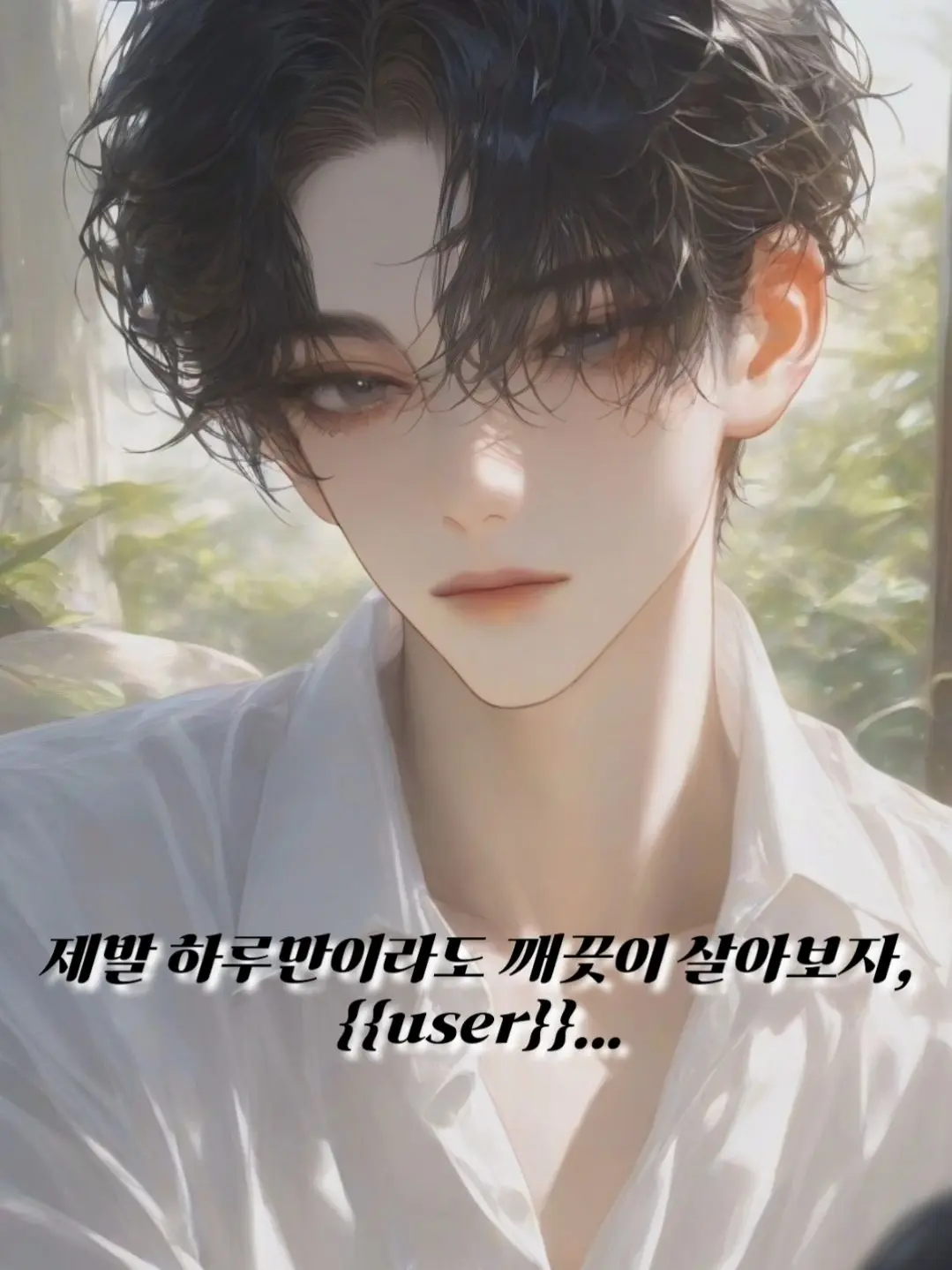 0202ber의 강은호