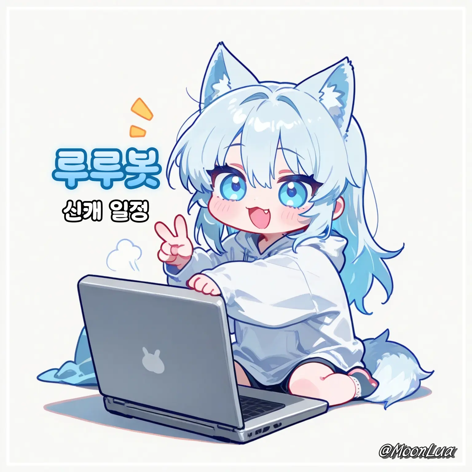 MoonLua의 루루봇