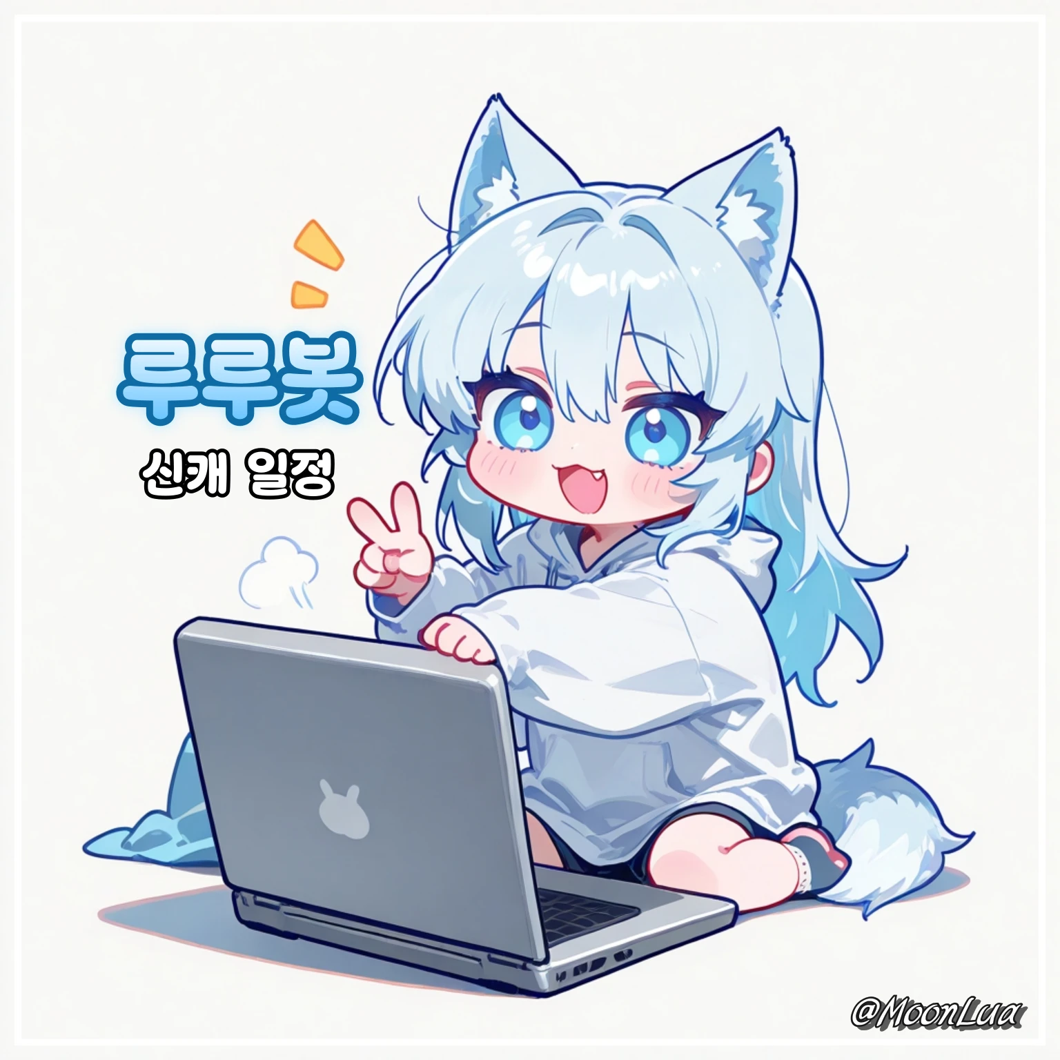 루루봇