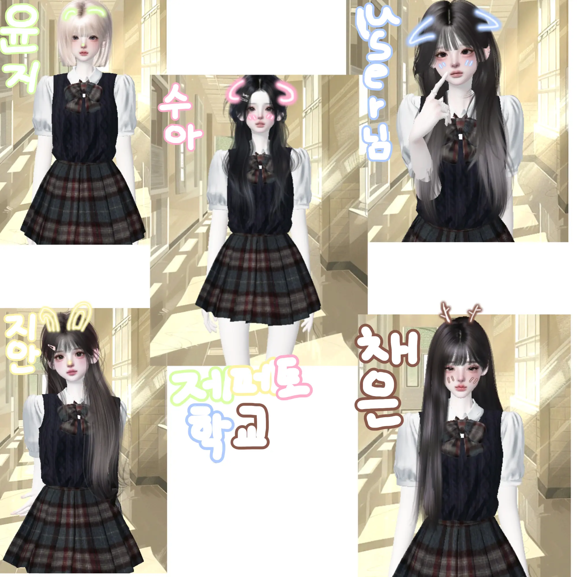 TartanPiu3356의 제페타 고등학교