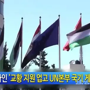 QuaintPug2938의 팔레스타인인