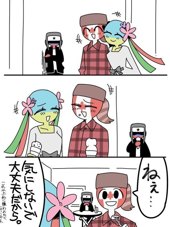 이상한게 시선이 느껴진다. 대표 이미지