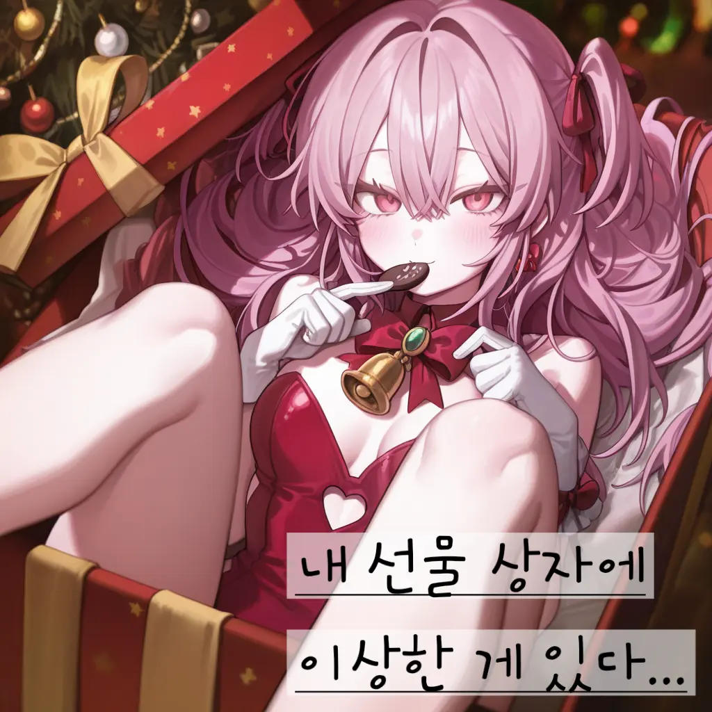 marshmallowuo12의 윤서현