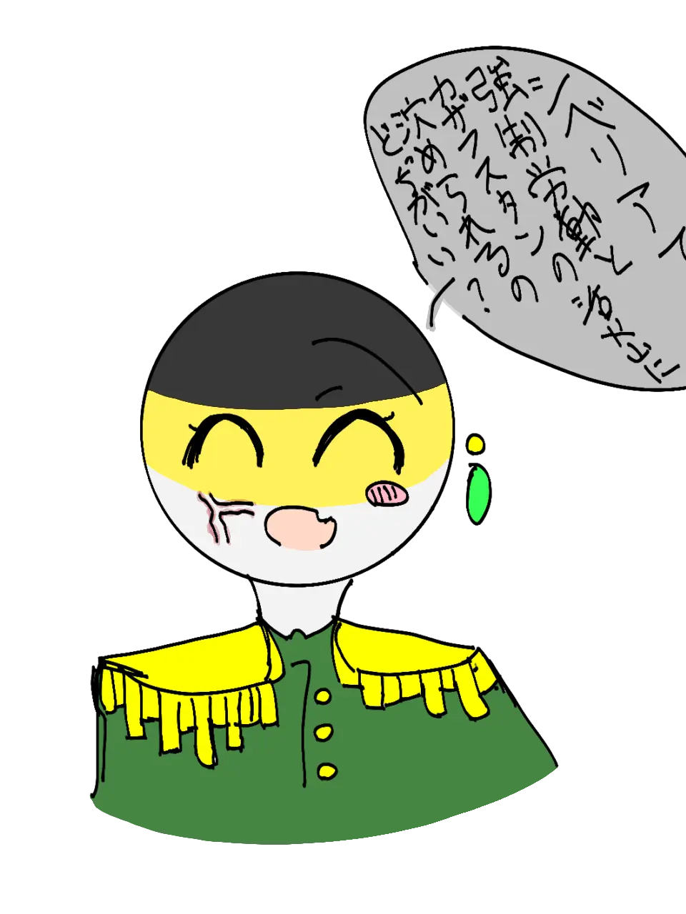 ChewyLime6479의 長年すれ違っていたクズとツンデレ