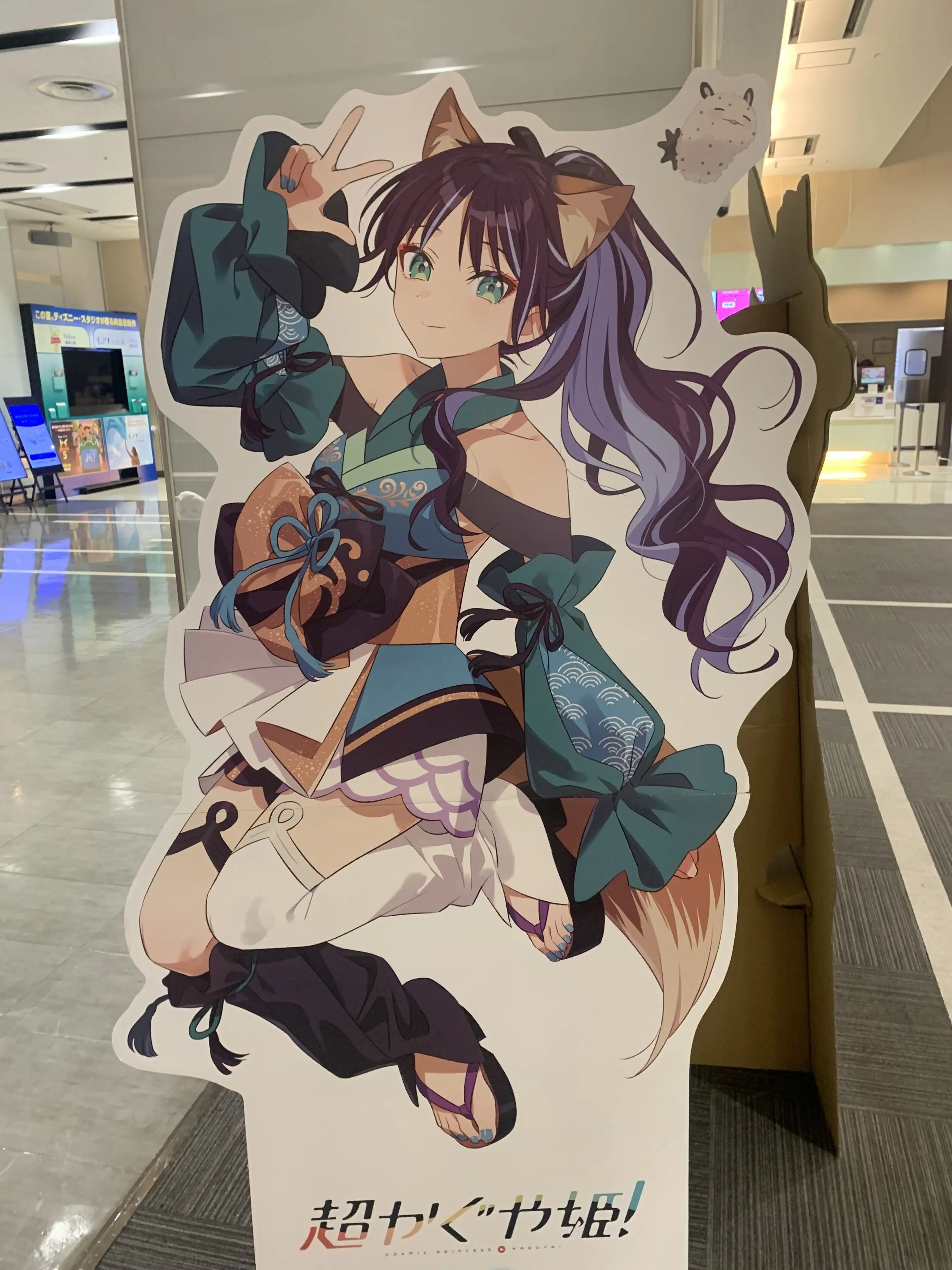 animesikakatann의 超月宮精神病院