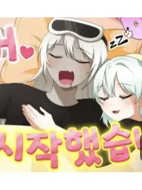 GildedBike1536의 독배일 결혼 약속했습니다!