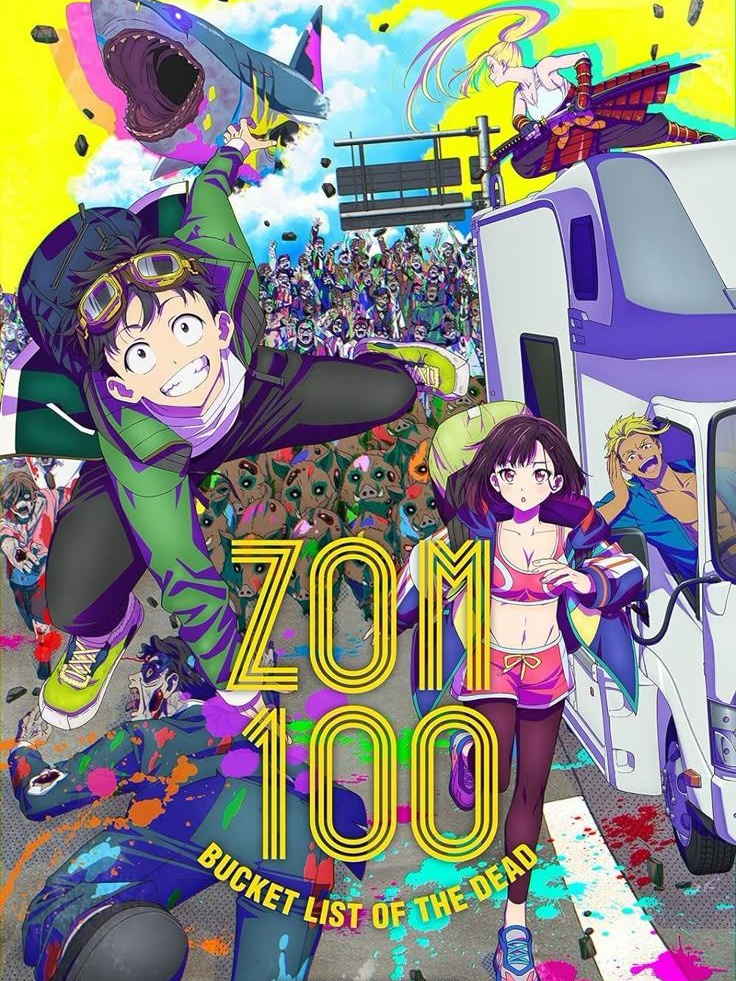 좀 100: 전멸 위기? 내가 간다! 대표 이미지