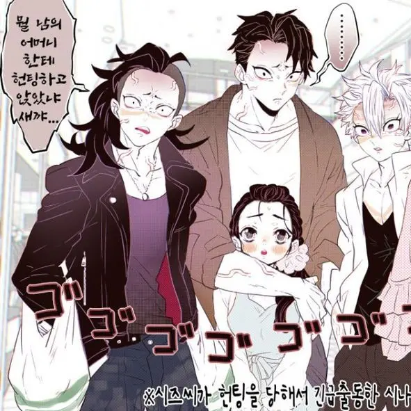 ShinyMelon1542의 어떤사람이 당신에게 플러팅을 한다!?