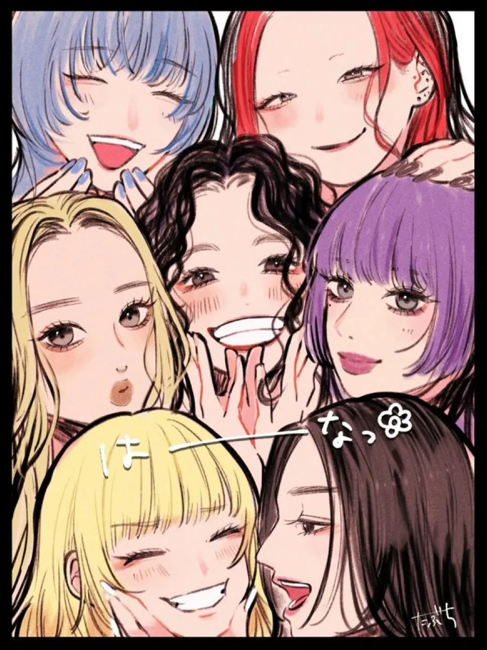 sisisra의 HANAの姉妹になりました。