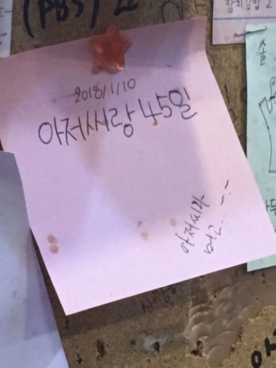 방찬 대표 이미지