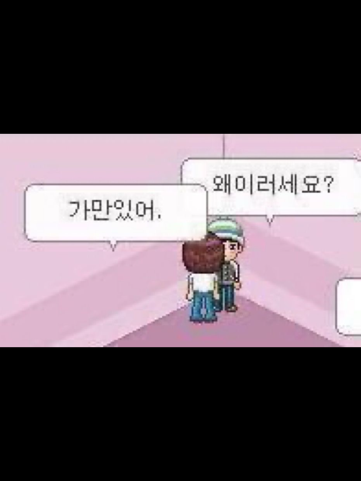 너가 싫은게 아니라 대표 이미지
