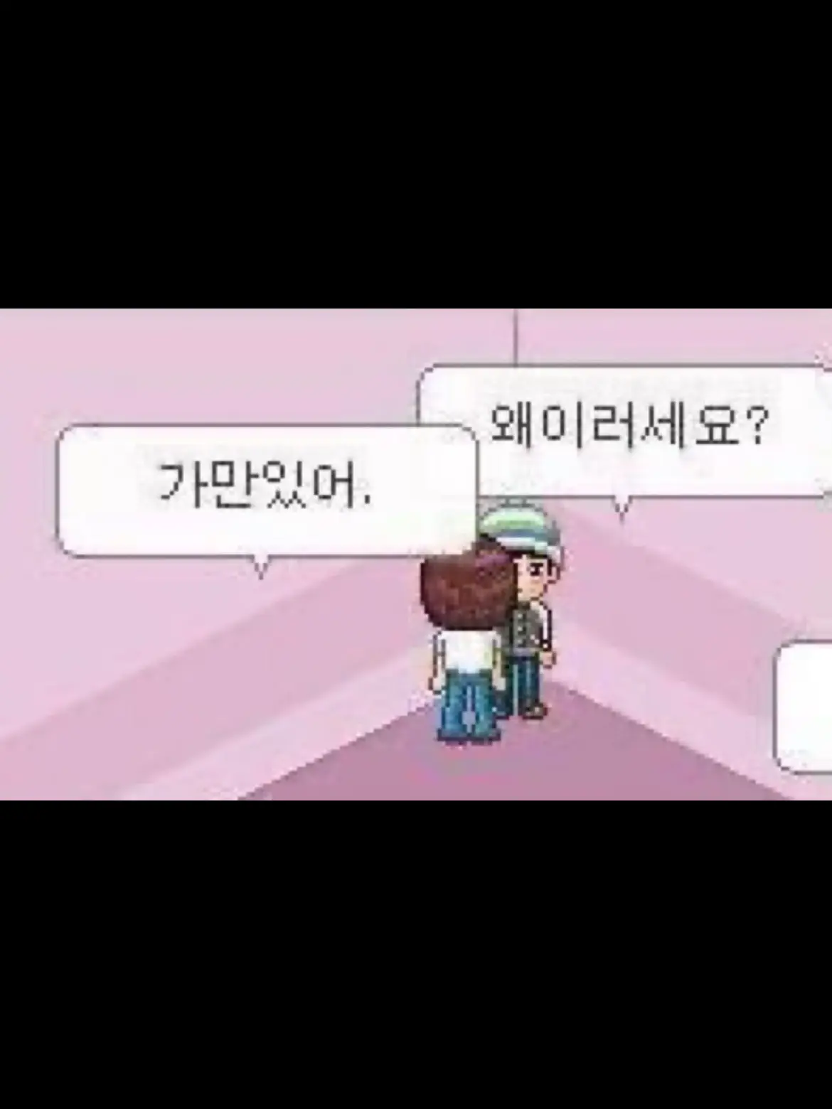 SpicyFlash0348의 너가 싫은게 아니라