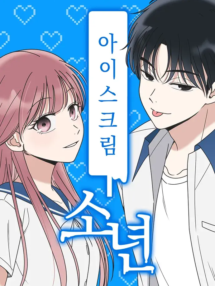 강하람 대표 이미지